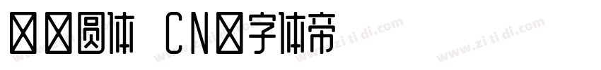 资源圆体 CN字体转换